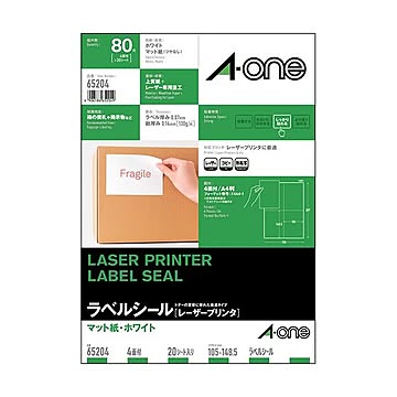 （まとめ）エーワンラベルシール[レーザープリンタ] マット紙・ホワイト A4判 4面 105×148.5mm 652041冊(20シート) 【×5セット】