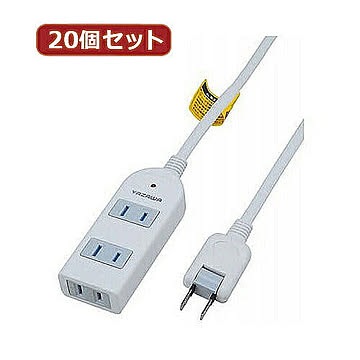 YAZAWA 20個セット 雷ガード付延長コード・タップ3個口 Y02KS303WHX20 管理No. 4560352863990