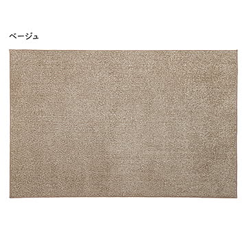 ラグ LM-008 国産 幅1900x奥行1300x高さ6mm 桜屋工業