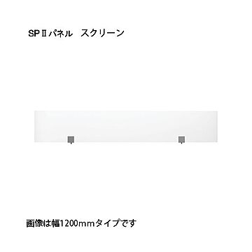 KOEKI SP2 スクリーン 900 SPS-2109K