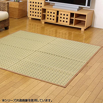 掛川織 い草ラグカーペット 『豊後』 ベージュ 江戸間2畳(約174×174cm) 4401902