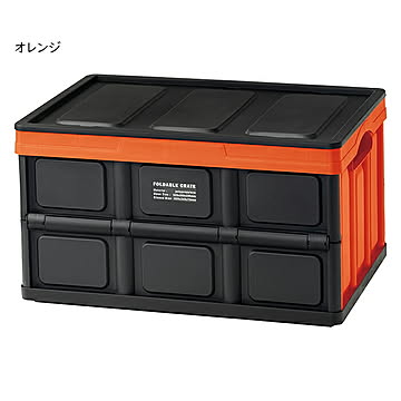 ケース 折りたたみ式 フォルダブル クレート LFS-39 幅52.5x奥行35.5x高さ29.5cm 東谷