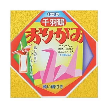 （まとめ） トーヨー 千羽鶴用折紙 002002 7.5×7.5cm【×30セット】