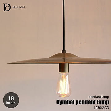 DI CLASSE Cymbal ペンダントライト 18inches LP3066GD ゴールド LED対応
