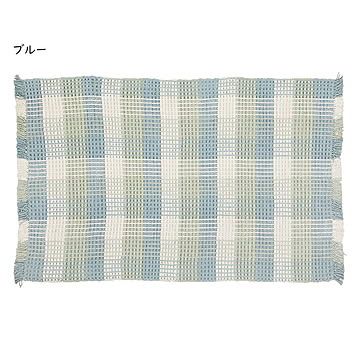 ワッフル風 ラグ エルフ 130x190cm 萩原