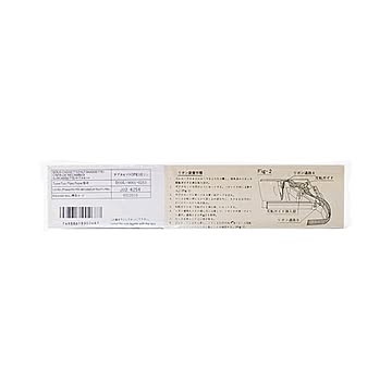 （まとめ）富士通 サブカセット DPK24E 黒0322510 1本 【×3セット】