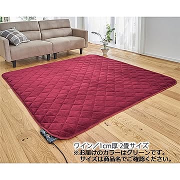 洗える ホットカーペット対応 1cm厚 4畳用 ラグマット 約200cm×295cm 長方形 グリーン