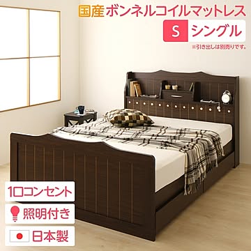 エトワール シングルベッド ヘッドボード付き マットレス付き wood-look 低ホルムアルデヒド