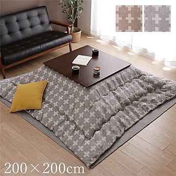 こたつ布団/こたつ掛け布団 【単品 正方形 約200×200cm グレー】 軽量 弾力性 東レ素材 『ベルンII』 〔リビング〕【代引不可】