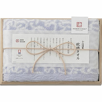 今治謹製 フェイスタオル 木箱入