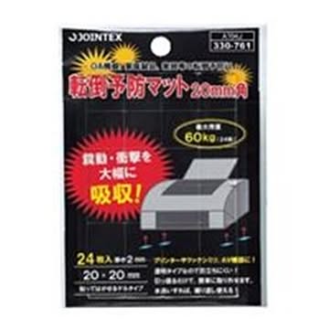 （まとめ）ジョインテックス 転倒予防マット 20*20mm 24枚 A704J×2セット