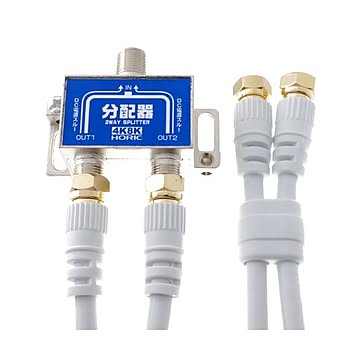 （まとめ）HORIC アンテナ分配器 ケーブル2本付属 1m HAT-2SP875×3セット