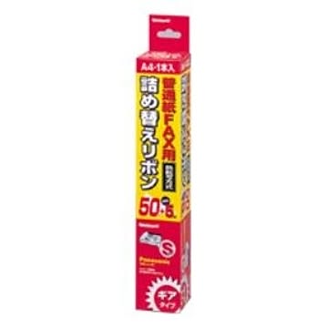 (業務用セット) 普通紙FAX用詰め替えリボン パナソニック対応/ギア付 FXR-S1G【×5セット】