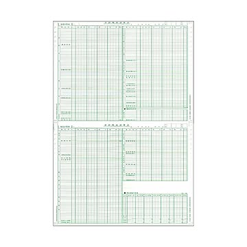 東京ビジネス 合計残高試算表 建設・科目なし 平成14年商法改正対応 CG1006KBS 1冊50セット ×10セット