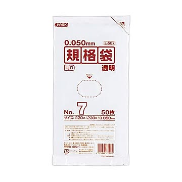 （まとめ） ジャパックス LD規格袋 500シリーズ7号 120×230mm 厚口タイプ L507 1パック（50枚） 【×30セット】