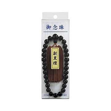 （まとめ） 数珠 ジユ-21 1個入 【×2セット】