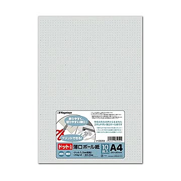 （まとめ） 長門屋商店 ドット入薄口ボール紙 A4ナ-DB054 1パック（10枚） ×30セット