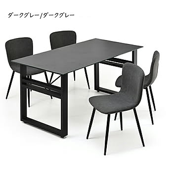 ダイニングテーブル チェア 5点セット 組立式 CESE0373 幅1500x奥行750x高さ715mm B.Bファニシング