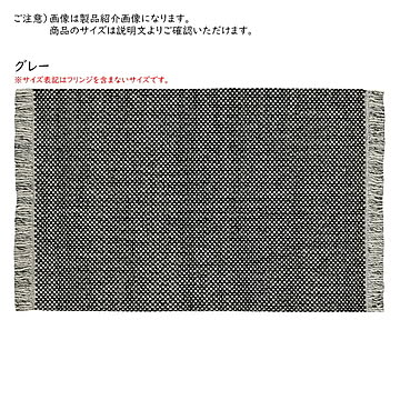 マット バルバ インド製 50x80cm プレーベル