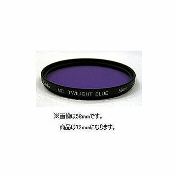 ケンコー・トキナー フィルター 72SMCTWILIGHTBLUE 管理No. 4961607372852