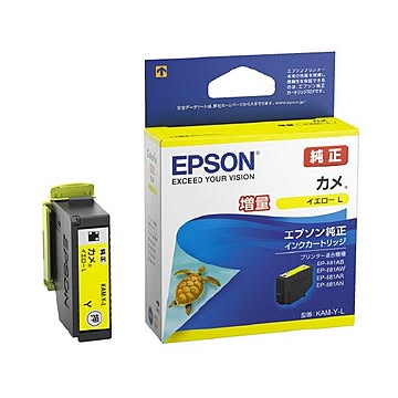 （まとめ）インクカートリッジKAM-Y-L イエロー×5セット