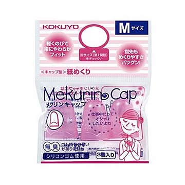 （まとめ）コクヨ キャップ型紙めくり（メクリンキャップ）M 透明ピンク メク-26TP 1セット（30個：3個×10パック）【×5セット】