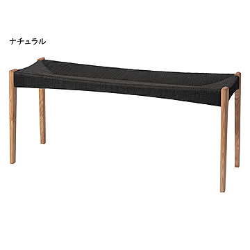 ベンチ 完成品 ペーパーコードベンチ ACE-78 幅105x奥行36x高さ46cm 東谷