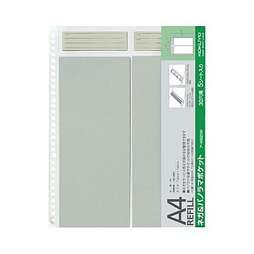 コクヨ フォトファイル替台紙 ア-M920N A4フィルム用 ネガ＆パノラマポケット 2セット