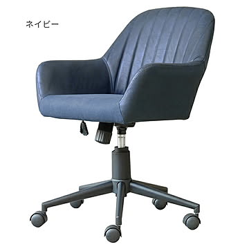 GART オフィスチェア Godo GA-887 ヴィンテージデザイン ネイビー 幅60x奥行65.4x高さ76.5〜84.5cm