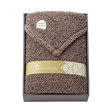 シープタッチボア毛布 9928-046