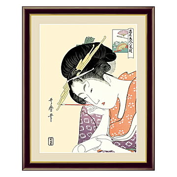 アート 額絵 扇屋花扇 喜多川 歌麿 本紙サイズ F4(約31x23cm) 額サイズ 42x34cm 三幸