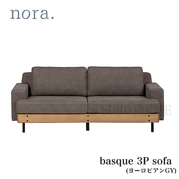 関家具 nora ソファ 3人掛け ヨーロピアンGY グレー 木製家具