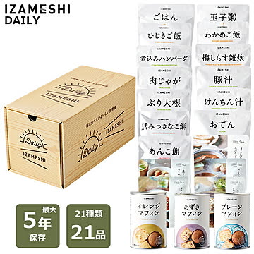 イザメシ デイリー 杉田エース 652-725