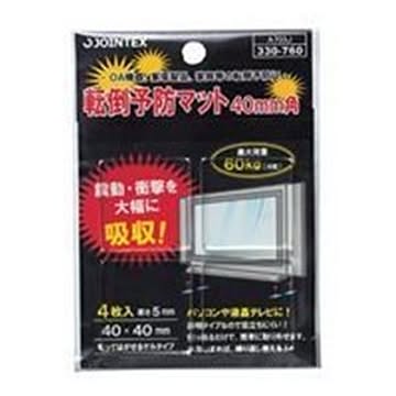 （まとめ）ジョインテックス 転倒予防マット 40*40mm 4枚 A703J×2セット