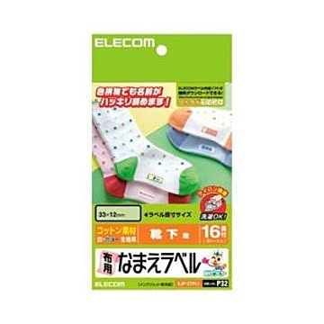 （まとめ）エレコム アイロンプリントペーパー（コットン） EJP-CTPL1【×10セット】