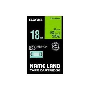 （まとめ）カシオ CASIO 蛍光テープ XR-18FGN 緑に黒文字 18mm×3セット