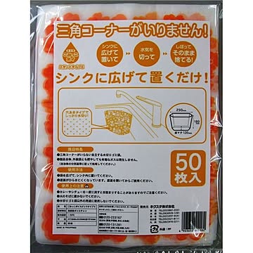 ネクスタ ごみっこポイスタンドタイプE × 5 点セット