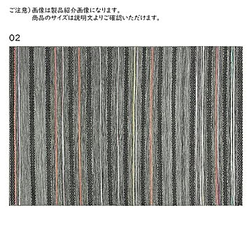 ラグ ネクサス インド製 100x150cm プレーベル