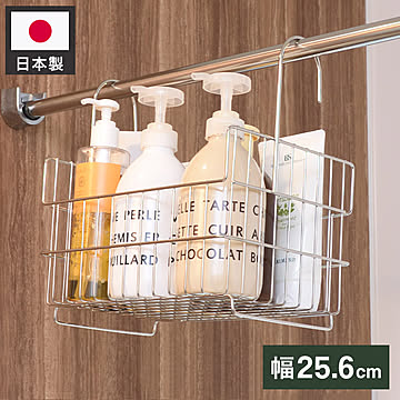 ビーワーススタイル 抗菌 おもちゃバスケット ステンレス