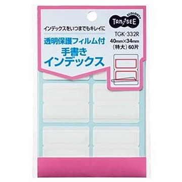 （まとめ） TANOSEE 透明保護フィルム付 手書きインデックス 特大 40×34mm 赤枠 1パック（60片：6片×10シート） 【×30セット】