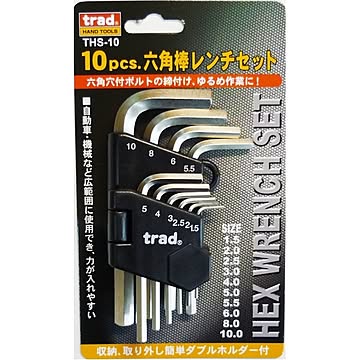 （まとめ）TRAD 六角レンチセット/作業工具 【10個入】 THS-10 〔業務用/DIY用品/日曜大工/スパナ〕【×50セット】