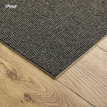 グリップ タイルカーペット 30枚組 LDY4000 40x40cm 萩原