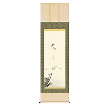 掛け軸 枯木鳴鵙図 宮本武蔵 54.5x190cm 三幸