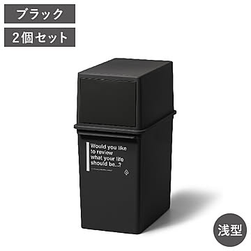 カフェスタイル フロントオープンダスト