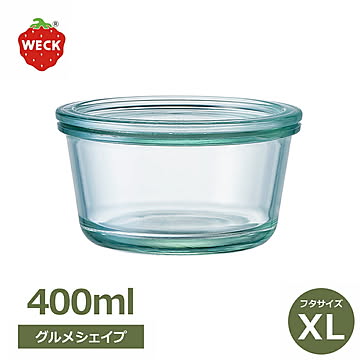 WE-565 グルメシェイプ400ml (フタXLサイズ) / WECK ガラス キャニスター 保存 容器