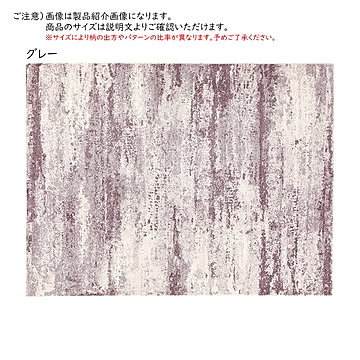 ラグ ルーキス ベルギー製 長方形 160x230cm ディーパス