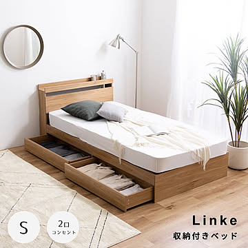 Linke（リンケ） 収納付きすのこベッド m13245