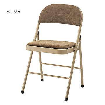東谷 フォールディングチェアー ベージュ m11737