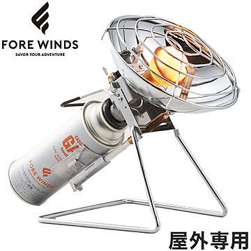 FORE WINDS アウトドアヒーター FW-OH01 屋外専用ヒーター Iwatani イワタニ カセットガス フォアウィンズ 防災用品 停電対策 節電対策 電源不要 ヒーター 岩谷産業