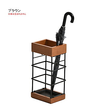 傘立て 組立式 Anm ONES0229 幅225x奥行170x高さ440mm B.Bファニシング